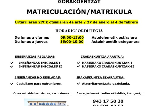 Cartel anunciador de la EPA Ermua