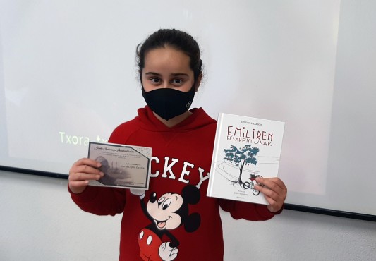 Premiada de E. Primaria