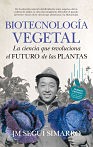 Biotecnologiaweb_07_02_2018_12_10_58.jpg Biotecnologiaweb_07_02_2018_12_10_58.jpg