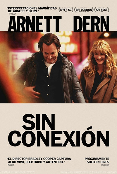 Sin conexion filmaren kartela