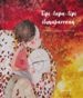TipiTapaweb_30_12_2016_9_04_50.jpg TipiTapaweb_30_12_2016_9_04_50.jpg