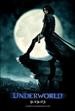 Underworldweb_29_05_2014_12_18_21.jpg