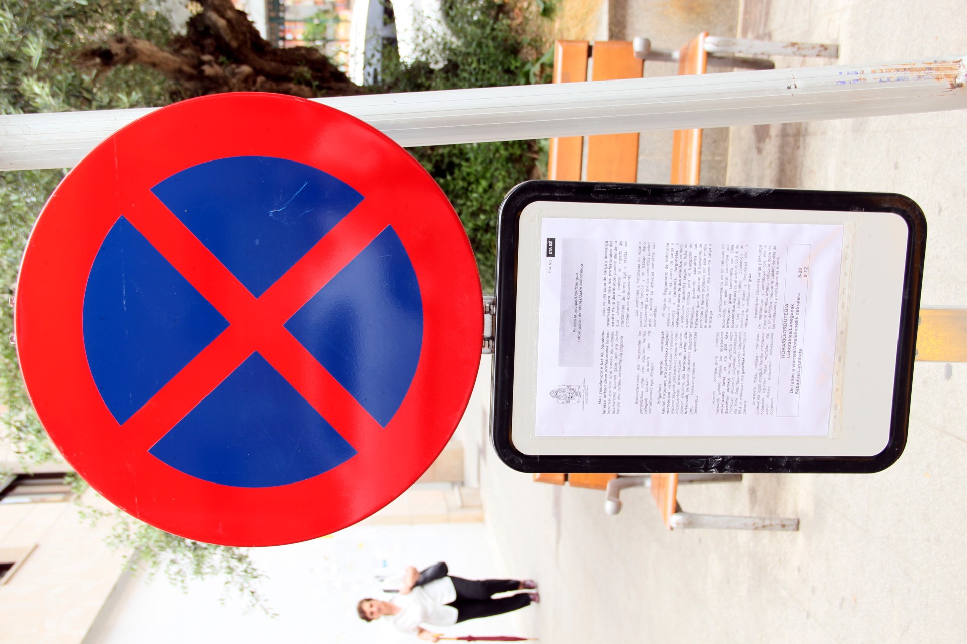 Detalle de una señal móvil