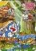 Doraemon_18_09_2007_18_42_16.jpg Doraemon_18_09_2007_18_42_16.jpg