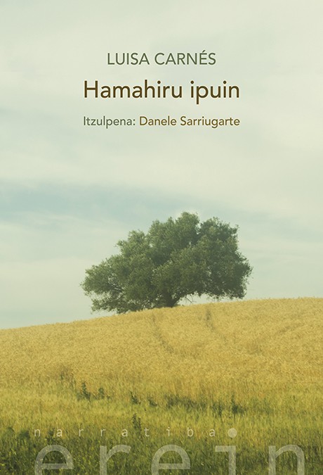 Hamahiru_Azala