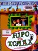 Hipo_eta_01_02_2012_11_32_43.jpg Hipo_eta_01_02_2012_11_32_43.jpg